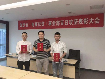 国网电商携手北京拉斯维加斯9888开启相助新篇章