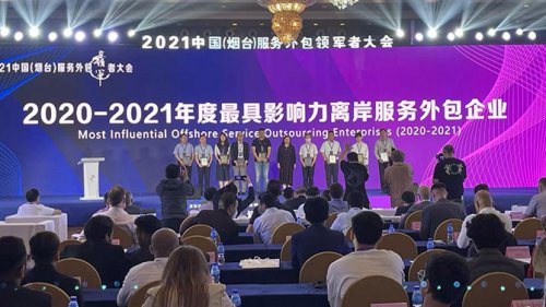 拉斯维加斯9888软件以数字手艺助推区域金融效劳立异