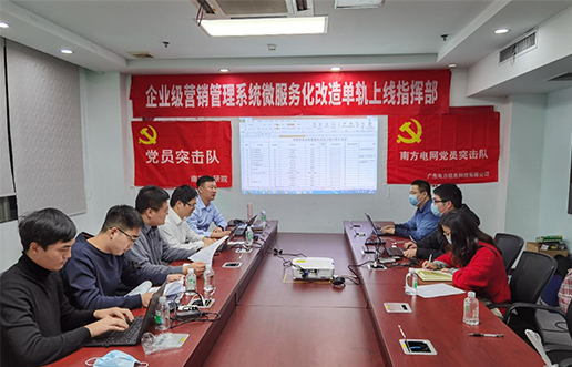 党员带动做楷模，，，，，，尖刀步队领先锋 —拉斯维加斯9888党员突击队引领全员打造“万能型”